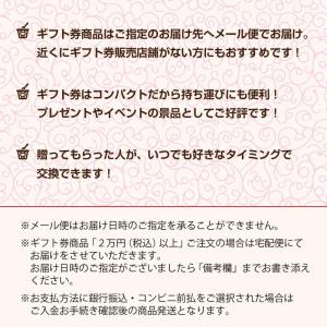 ハーゲンダッツギフト券 3枚 PP袋 リボンシ...の詳細画像4