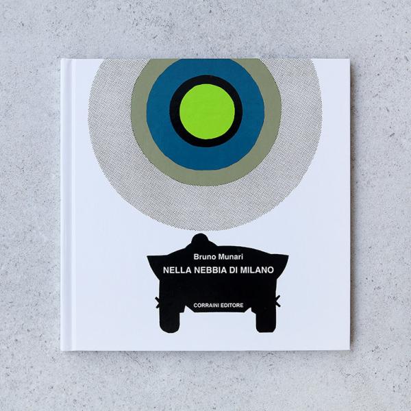ブルーノ・ムナーリNella nebbia di Milano（きりのなかのサーカス）