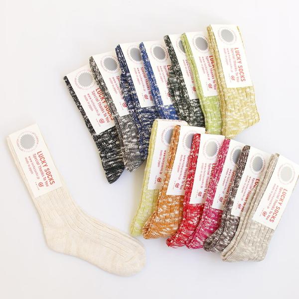 靴下 ソックス レディース メンズ ラッキーソックス ミックス リブ ソックス LUCKY SOCK...