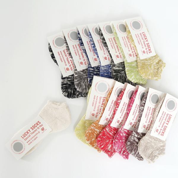 靴下 ソックス レディース メンズ ラッキーソックス ミックス リブ ソックス LUCKY SOCK...
