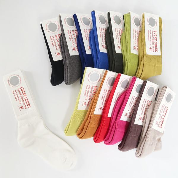 靴下 ソックス レディース メンズ ラッキーソックス リラックス パイル ソックス LUCKY SO...