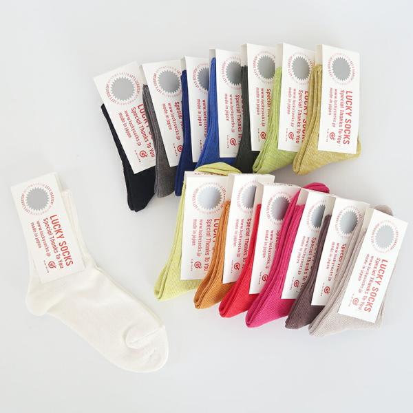 靴下 ソックス レディース メンズ ラッキーソックス スムース アンクル ソックス LUCKY SO...