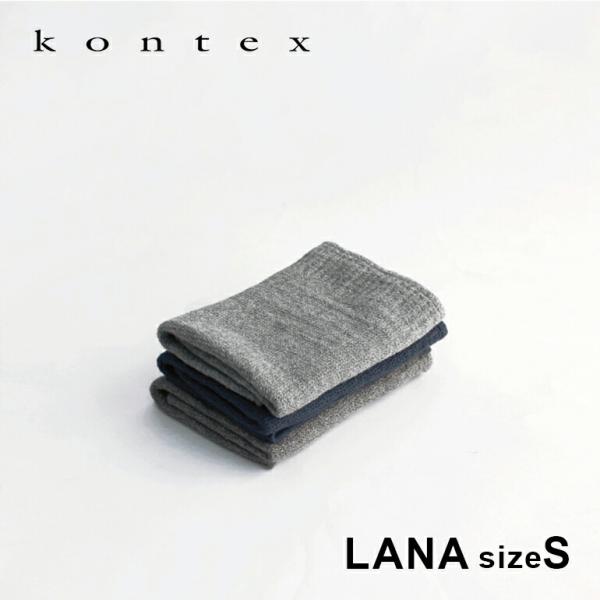 コンテックス タオル 今治 Kontex ラーナ S 日本製 ハンドタオル ユニセックス 36×36