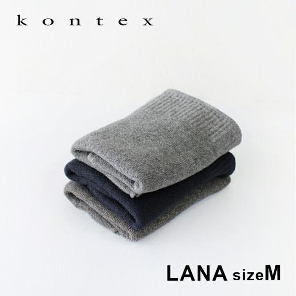 コンテックス タオル 今治 Kontex ラーナ M 日本製 ハンドタオル ユニセックス 36×85
