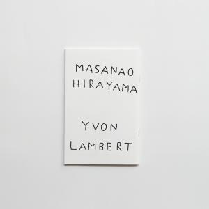 アートブック 平山昌尚 HIMAA BRANC...の詳細画像1