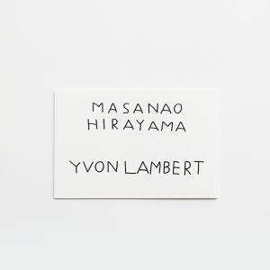 アートブック 平山昌尚 HIMAA MATIS...の詳細画像1
