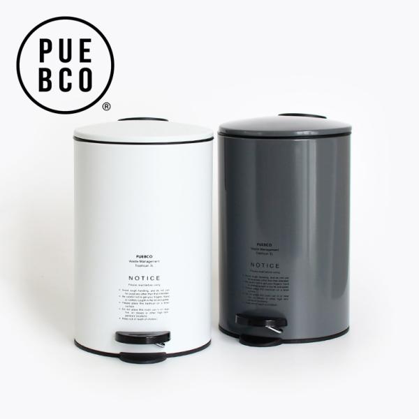 ゴミ箱 ペダル式 蓋付 角型 スチール おしゃれ シンプル プエブコ PUEBCO トラッシュカン ...