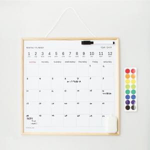 ホワイトボード カレンダー 壁掛け 月予定表 白...の商品画像