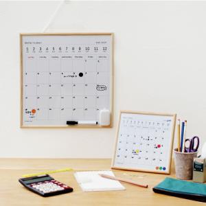 ホワイトボード カレンダー 壁掛け 月予定表 ...の詳細画像2