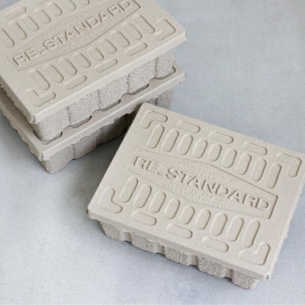 収納ボックス おしゃれ ペーパー 古紙モールデッド パルプボックス  スタッキング 蓋付 軽い 頑丈...