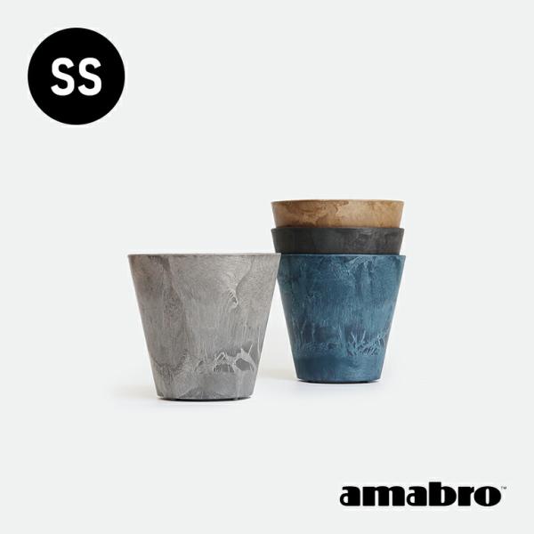 プランター 植木鉢 アマブロ amabro アートストーン ART STONE(SS)