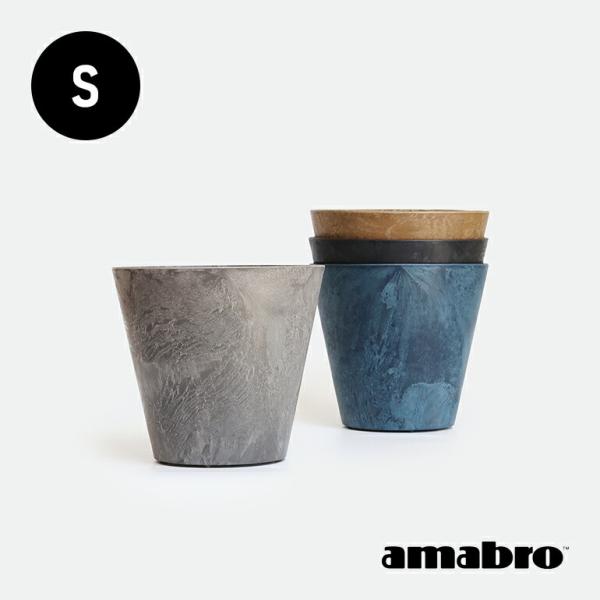 プランター 植木鉢 アマブロ amabro アートストーン ART STONE(S)