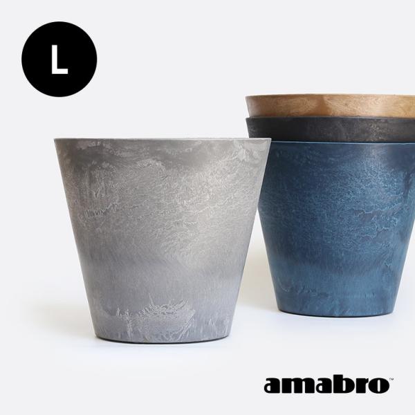 プランター 植木鉢 アマブロ amabro アートストーン ART STONE(L)