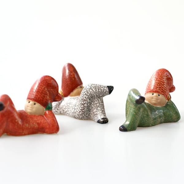 置物 オブジェ 北欧 インテリア レイジートムテ 妖精 小人 クリスマス デコレーション 陶器 Li...