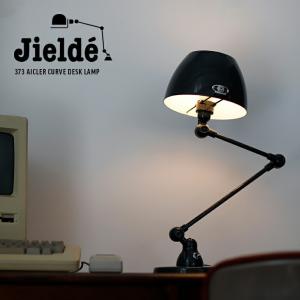 JIELDE/ジェルデ デスクランプ クランプ式スチール 卓上ライト 照明 Jieldé JIELDE 4040 DESK LAMP CLAMP / ジェルデ ジェルデ 4040