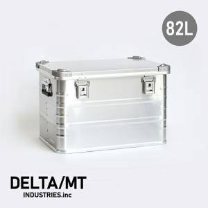 アルミコンテナ デルタ エムティ DELTA/MT ExtremeX 60 シルバー アルミコンテナ デルタ エムティ DELTA/MT ExtremeX 60 シルバー