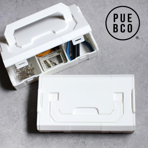 ツールボックス 工具箱 スタッキング 救急箱 軽量 ホワイト プエブコ PUEBCO PLASTIC...