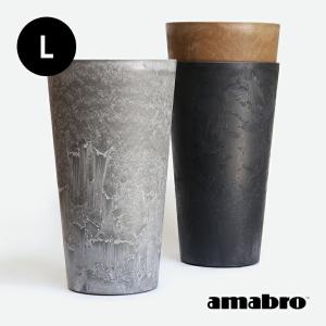 プランター 植木鉢 アマブロ amabro アートストーン 縦長 ART STONE TALL(L)｜cdcstores