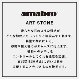 プランター 植木鉢 アマブロ amabro ア...の詳細画像2