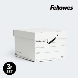 フェローズ バンカーズボックス 703×9個 743×4個 Fellowes int1177v1_7.jpg