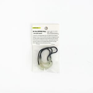 ジッパータブ ジッパープル 蓄光 おしゃれ DETAIL ディテール Maratac Zipper Pull-Hi Viz "Clear glow"｜cdcstores