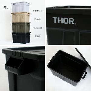 コンテナ 収納ボックス フタ付き THOR ソ...の詳細画像1