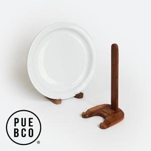 ディスプレイスタンド 木製 プレートスタンド ハンドメイド PUEBCO プエブコ 什器 レコード iPad 書籍 皿