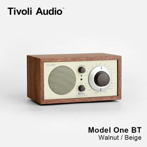 スピーカー ラジオ Bluetooth 高音質 チボリオーディオ Tivoli Audio  木製 アメリカ MODEL ONE BT ウォルナット ベージュ