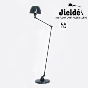 ジェルデ JIELDE フロアランプ ブラッシュドスチール スタンドライト