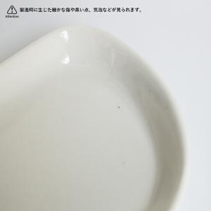 メガネトレー メガネ置き おしゃれ 陶器 ホワ...の詳細画像5