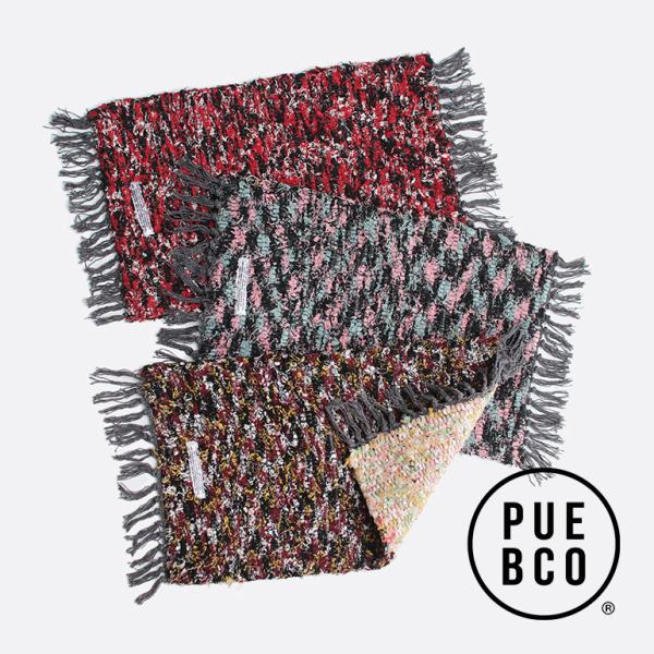 玄関マット バスマット 小さめ リバーシブル インテリア プエブコ PUEBCO アソート リサイク...