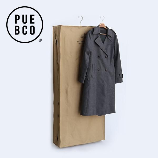 衣類カバー ロング クローゼット PUEBCO プエブコ RUBBERIZED FABRIC ハンギ...