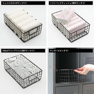 カゴ バスケット シューズボックス スチール ...の詳細画像4