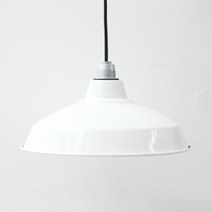 パシフィックファニチャーサービス ランプシェード おしゃれ ホーロー