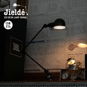 ジェルデ JIELDE ランプ 照明 デスクランプ シグナル JD333 ブラック Desk Lam...