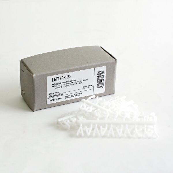 レターボード メッセージボード 看板 文字パーツ ディテール DETAIL Letters S