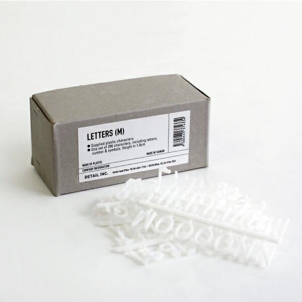 レターボード メッセージボード 看板 文字パーツ ディテール DETAIL Letters M