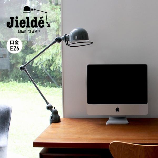 ジェルデ JIELDE ランプ 照明 デスクランプ クランプ式 グレー 卓上 Desk Lamp C...
