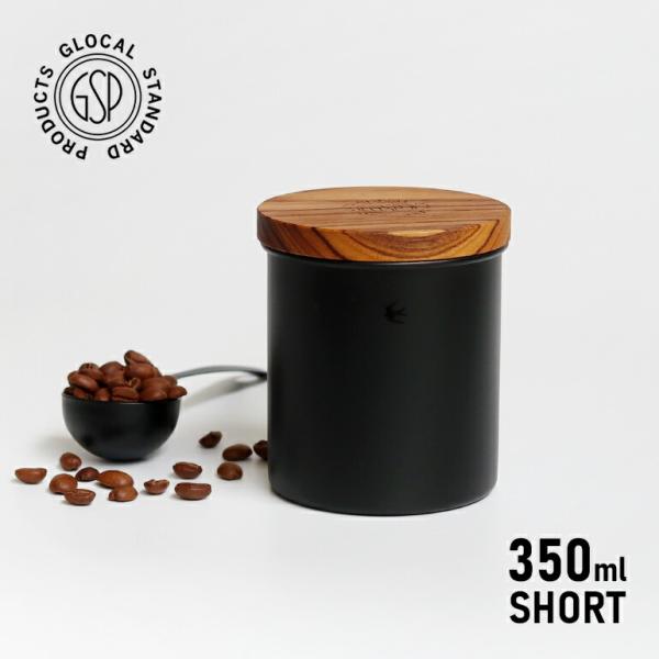 キャニスター 保存容器 ステンレス 密封性 350ml シンプル グローカルスタンダードプロダクツ ...