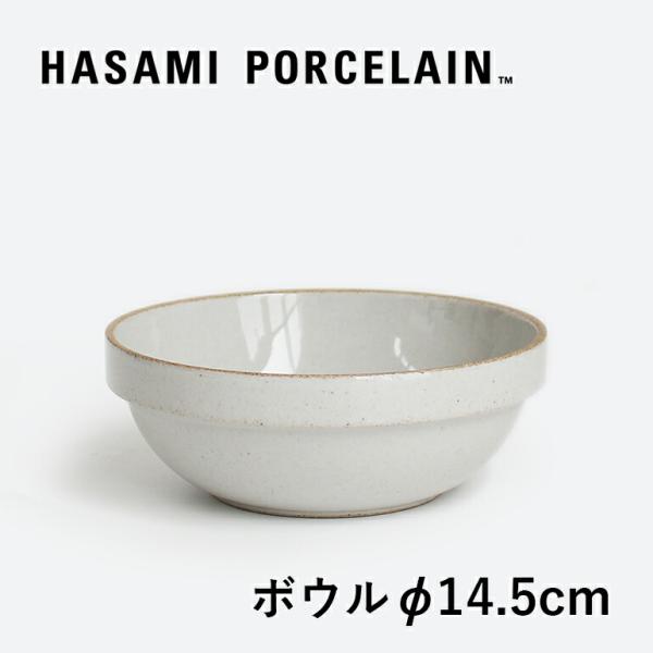 食器 ボウル 深皿 皿 ラウンド 波佐見焼 グロスグレー 14.5cm HPM031 HASAMI ...