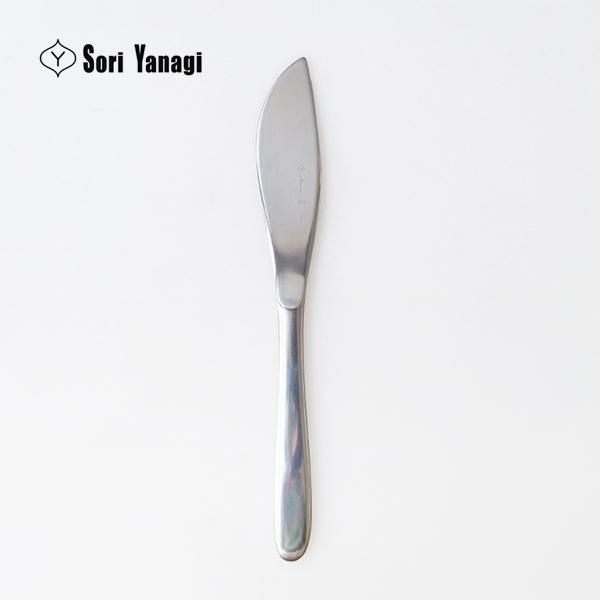 テーブルナイフ おしゃれ ステンレス 幅広 柳宗理 食洗機可