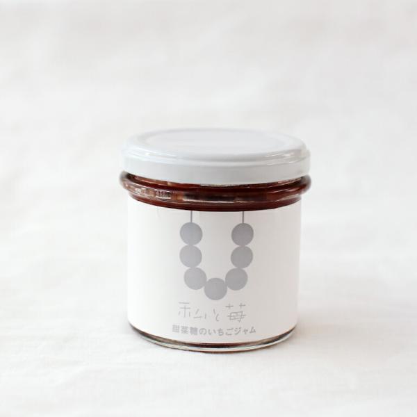 ジャム いちご 苺 甜菜糖 国産 無添加 富山 砺波 私と苺