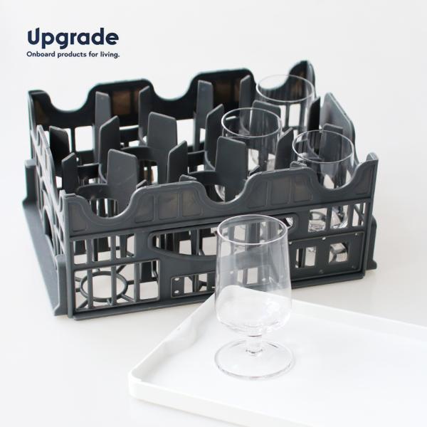 グラス収納 ラック 収納ケース コンテナ トレイ付 8個収納 機内食食器 ドイツ DETAIL ディ...
