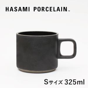 マグカップ おしゃれ 波佐見焼 マット ブラック HPB019 ハサミポーセリン HASAMI PORCELAIN S