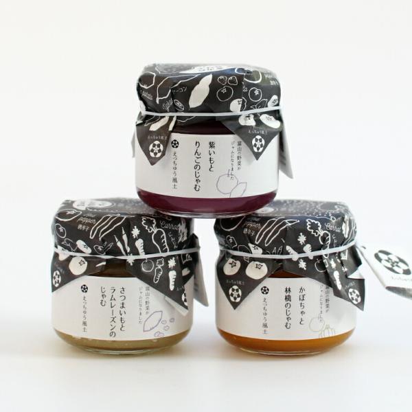 ジャム 紫いもとりんご さつまいもとラムレーズン かぼちゃとりんご 無添加 瓶詰 富山県産 90g ...