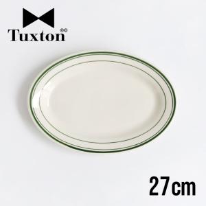 お皿 楕円皿 24cm Tuxton Greenbay タクストン グリーンベイ オーバル