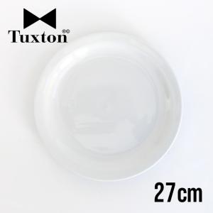 食器 アメリカ 平皿 パン プレート 16cm ダイナー ウェア 業務用