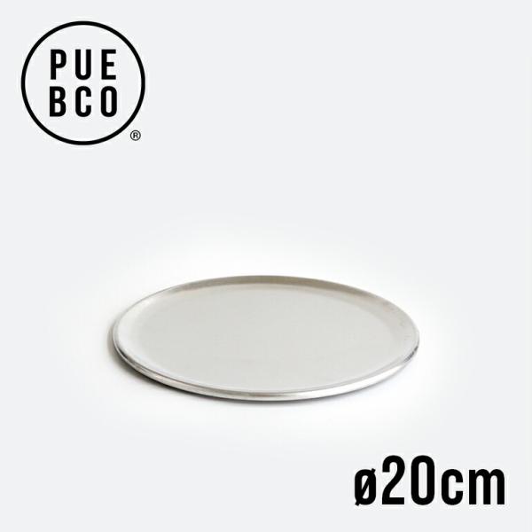 トレイ アルミ 円形 シンプル シルバー PUEBCO プエブコ ALUMINIUM ROUND T...