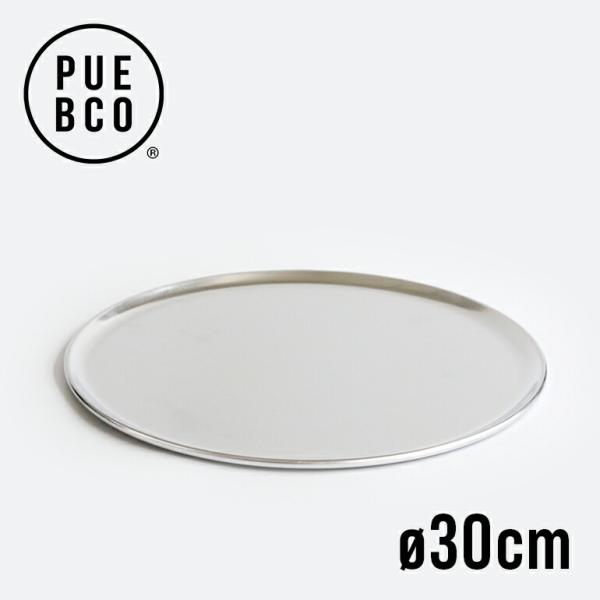 トレイ アルミ 円形 シンプル シルバー PUEBCO プエブコ ALUMINIUM ROUND T...