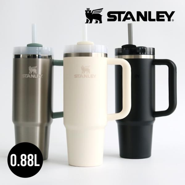 タンブラー ストロー ハンドル付き おしゃれ 水筒 880ml 保冷 STANLEY スタンレー H...